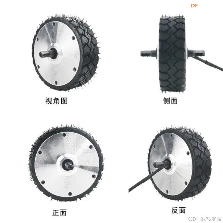 【花雕动手做】6.5寸无刷轮毂电机：机器人底盘黄金动力图2