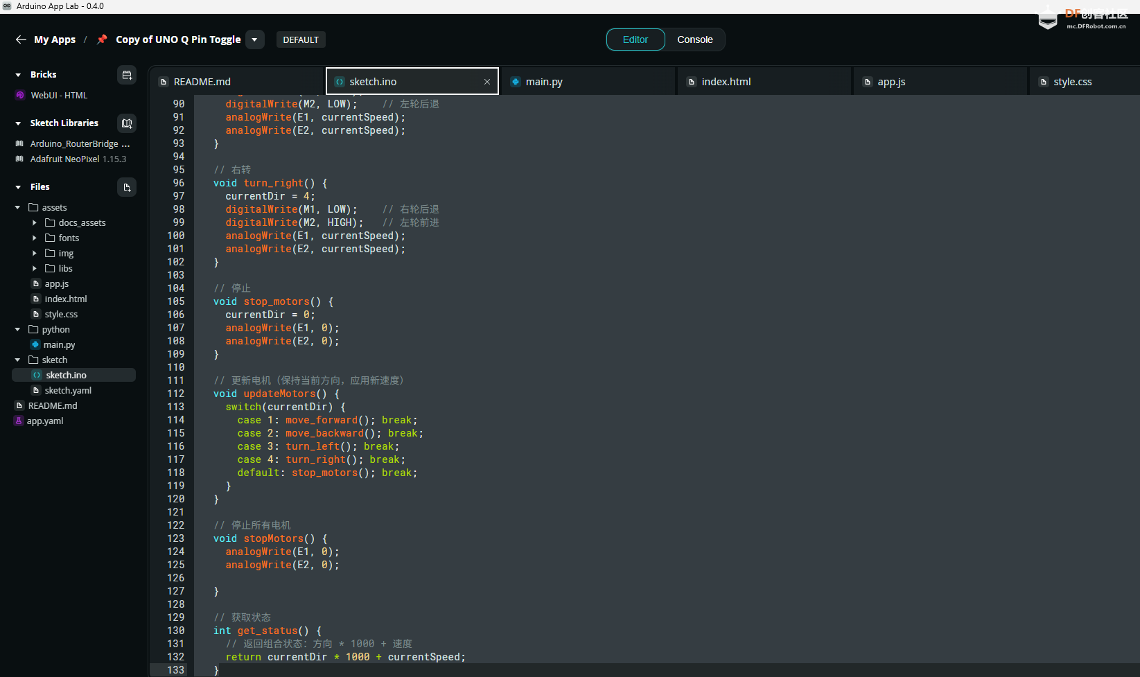 Arduino Uno Q的网页遥控小车：一体化开发与创新控制方案图4