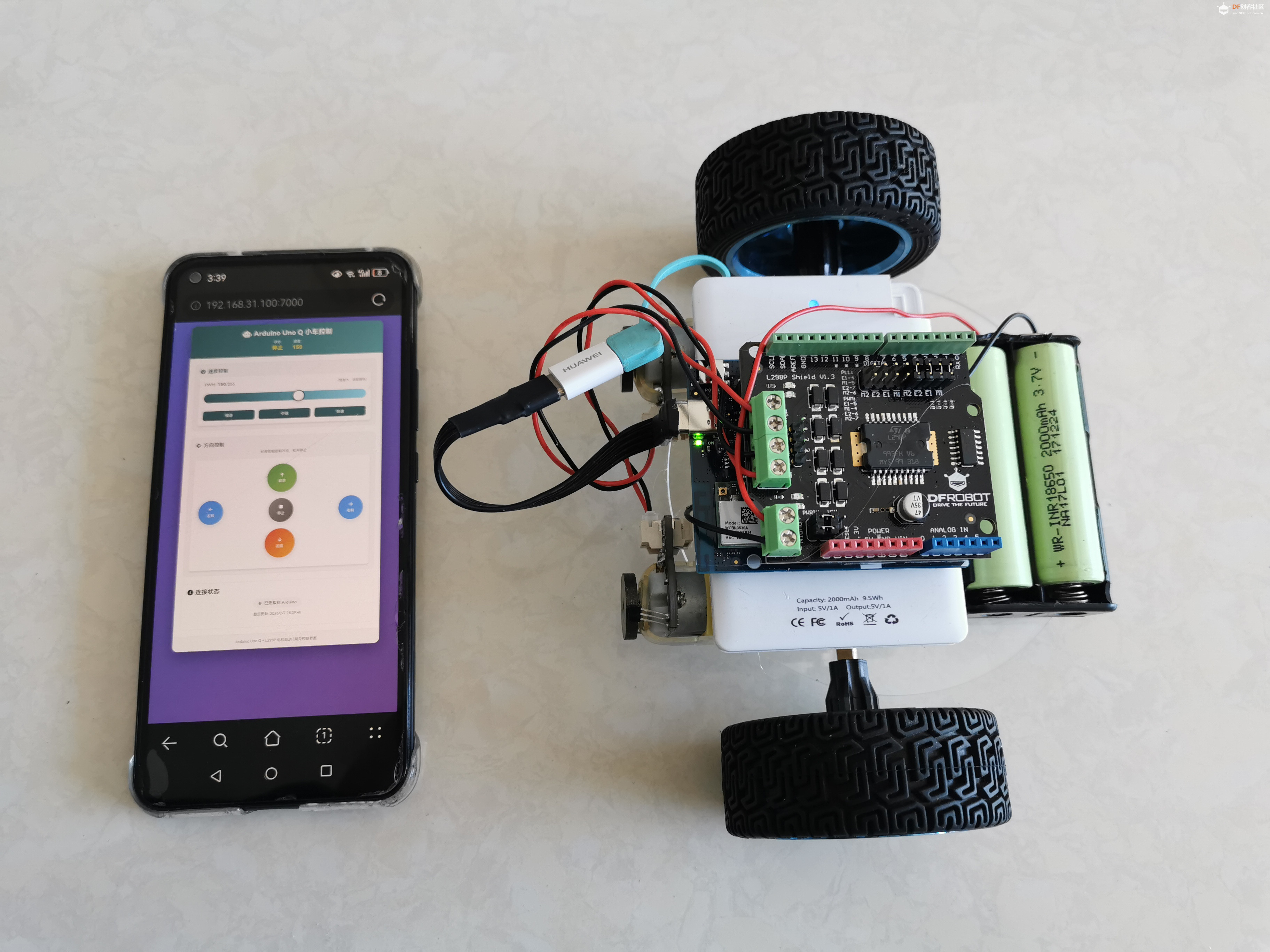 Arduino Uno Q的网页遥控小车：一体化开发与创新控制方案图10