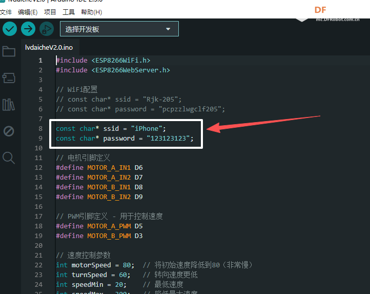 WE MOS D1 R1老主控板重获新生图1
