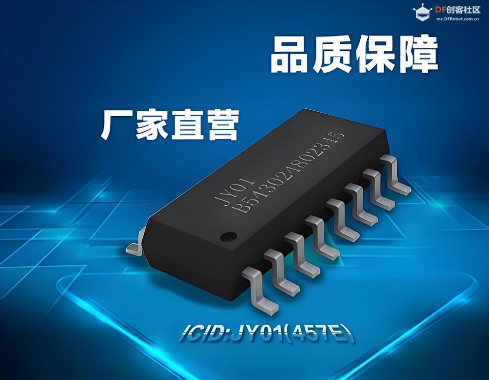 【花雕动手做】6.5寸轮毂电机方案：36V500W无霍尔驱动板图1