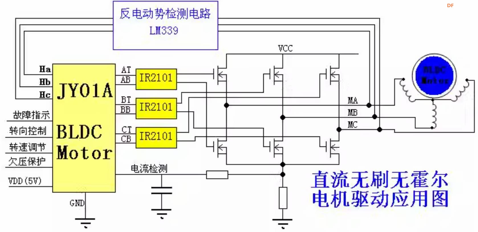 【花雕动手做】6.5寸轮毂电机方案：36V500W无霍尔驱动板图1