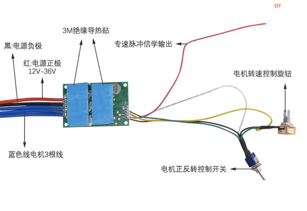 【花雕动手做】6.5寸轮毂电机方案：36V500W无霍尔驱动板图3