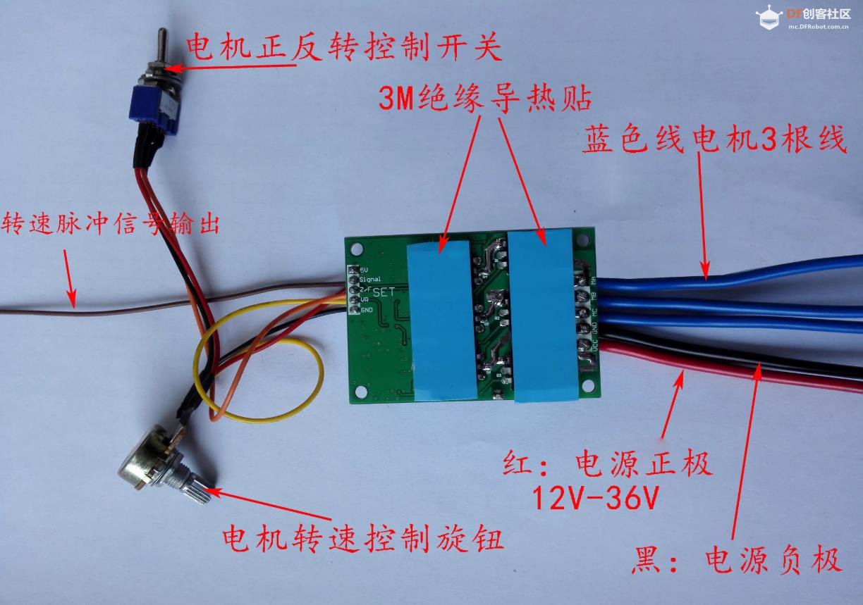 【花雕动手做】6.5寸轮毂电机方案：36V500W无霍尔驱动板图2