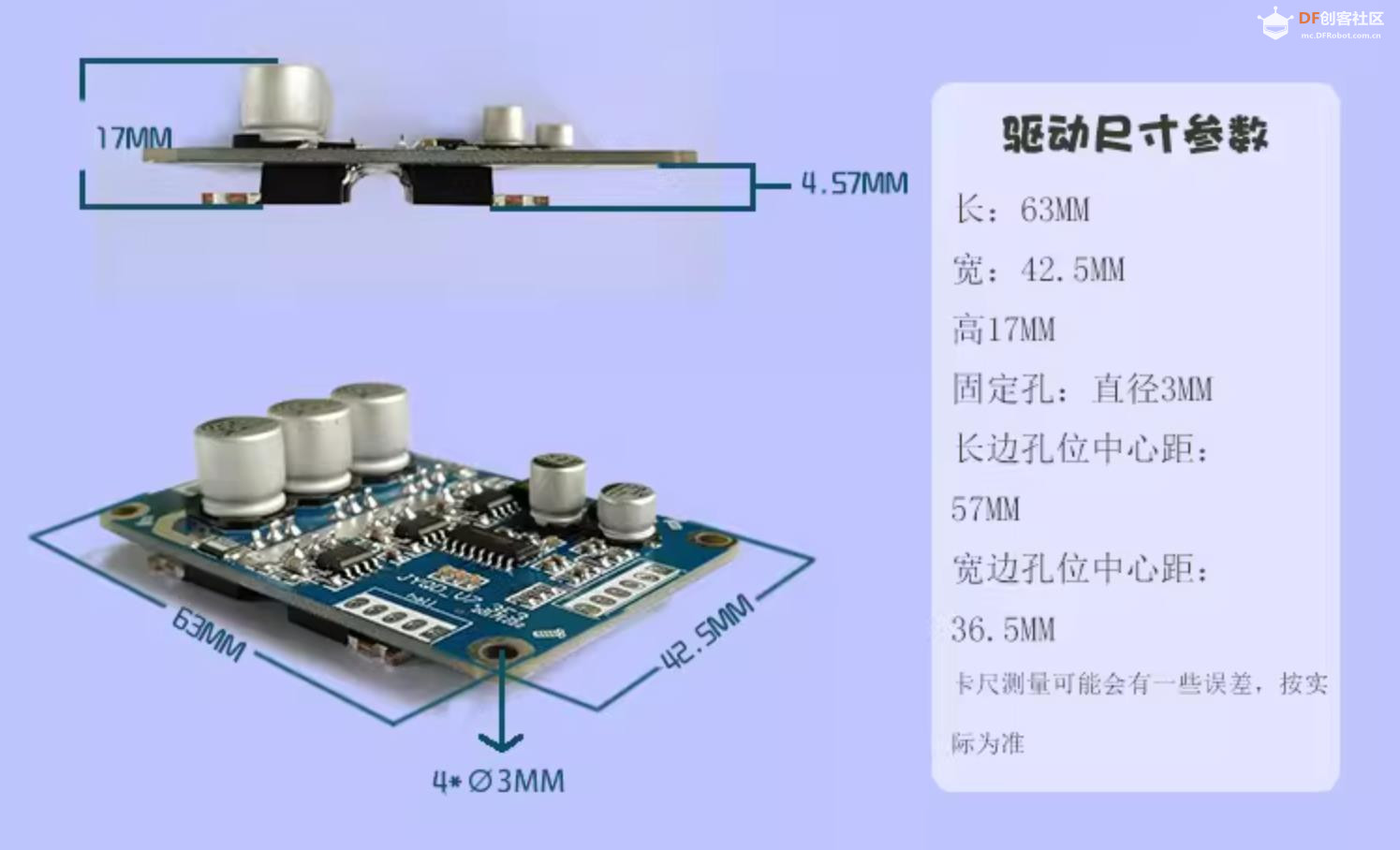 【花雕动手做】36V500W有霍尔6.5寸轮毂电机之驱动方案图3