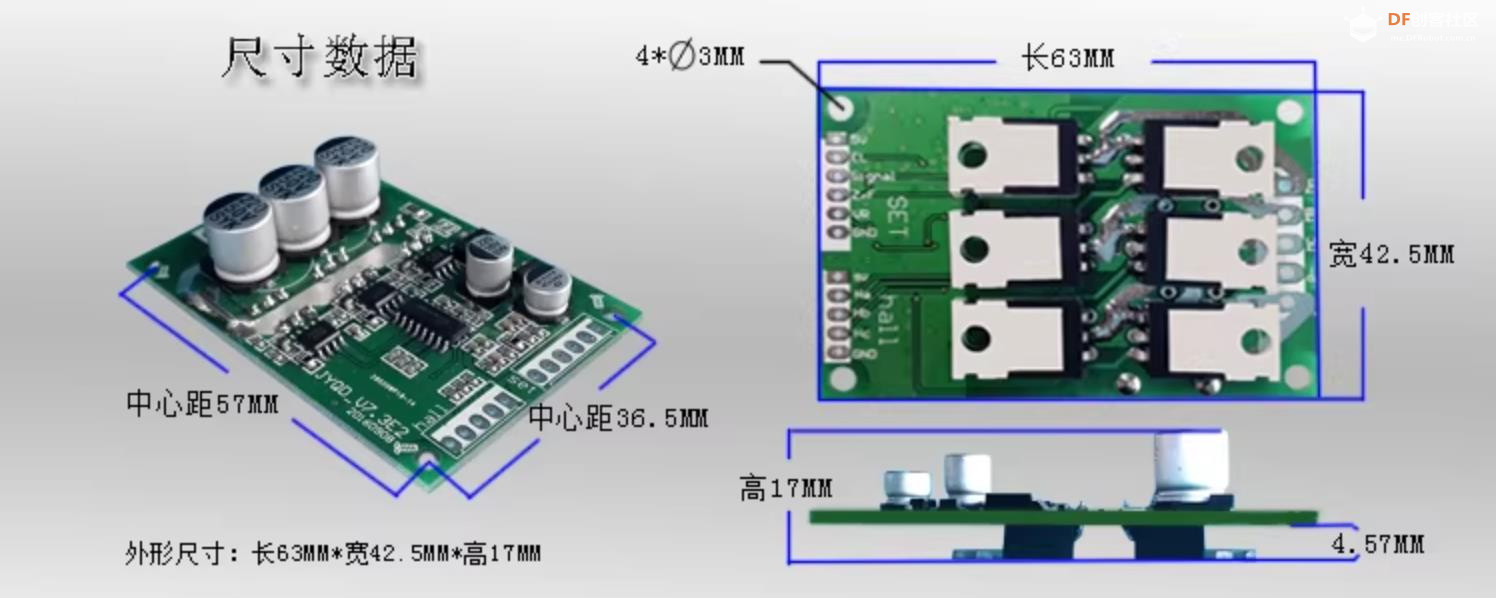 【花雕动手做】36V500W有霍尔6.5寸轮毂电机之驱动方案图1