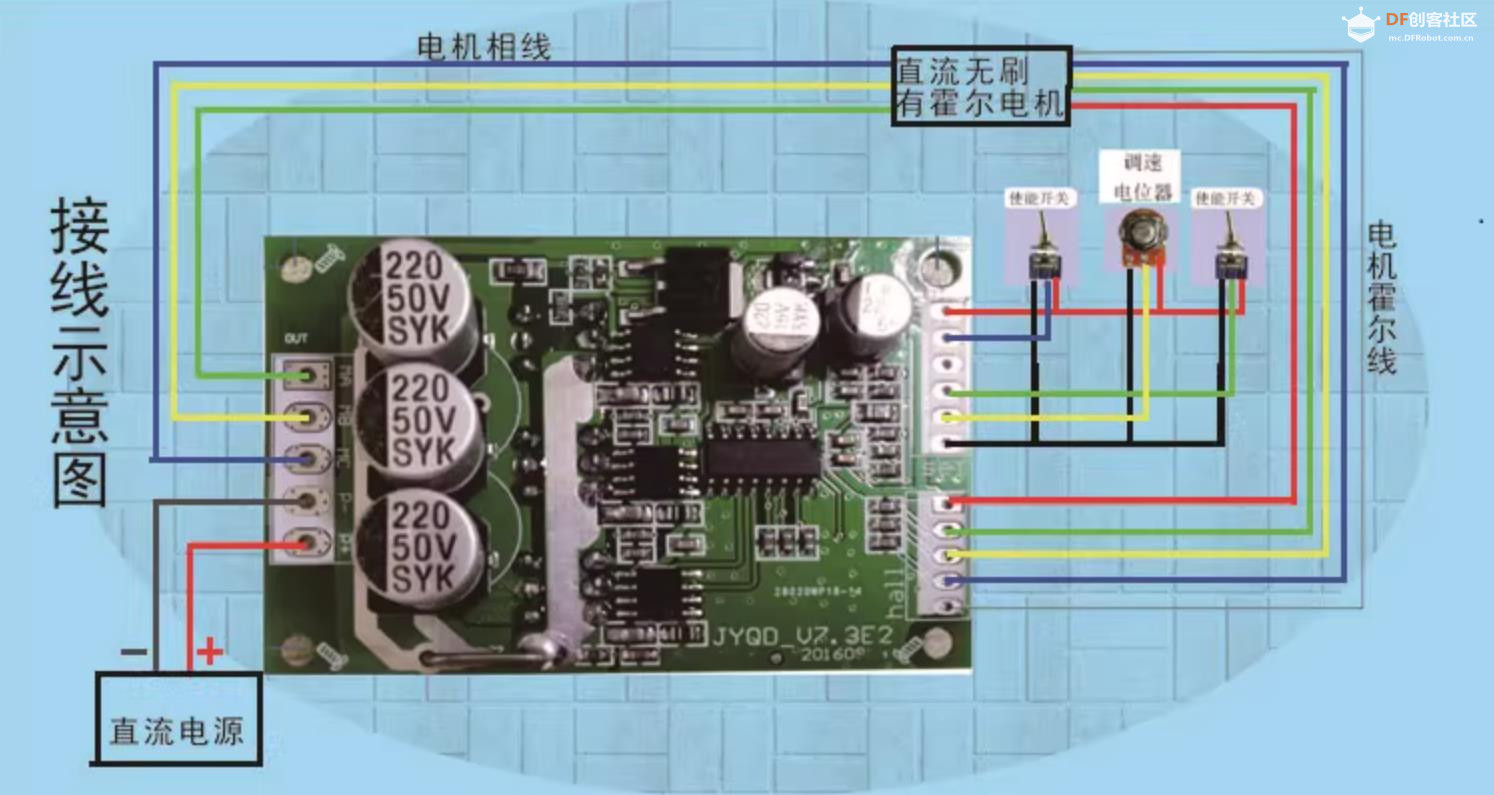 【花雕动手做】36V500W有霍尔6.5寸轮毂电机之驱动方案图2