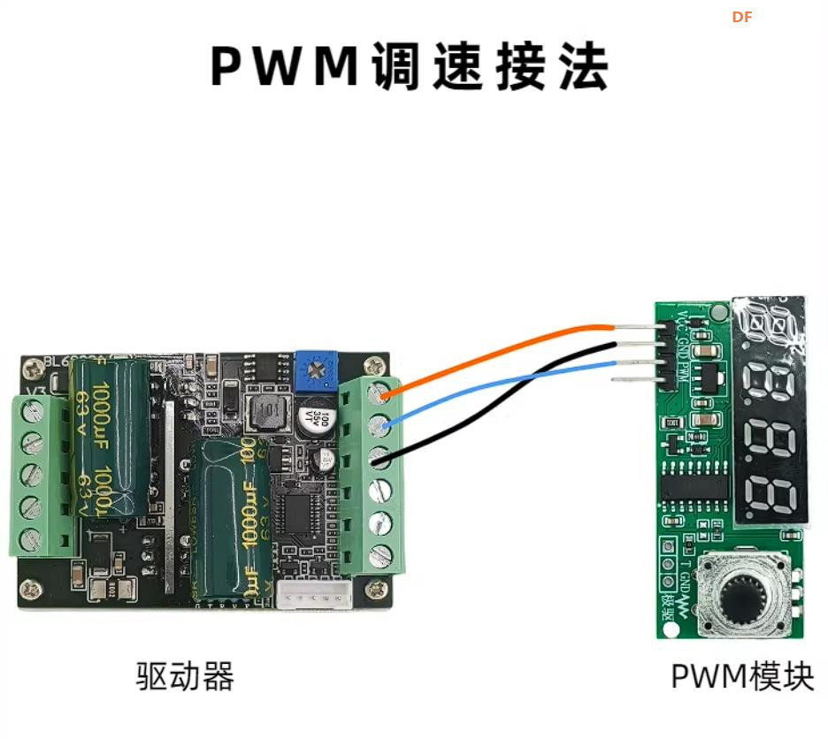 【花雕动手做】6.5寸轮毂电机方案：50V380W有霍尔控制板图1
