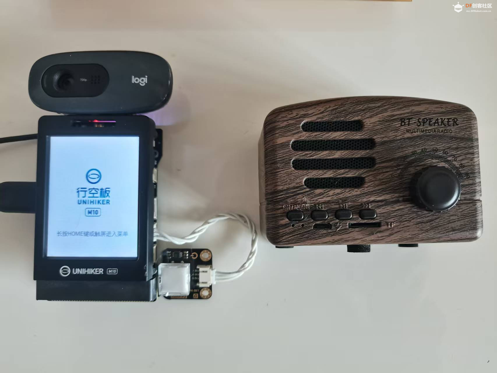 行空板M10 + 硅基流动：打造语音触发的多模态交互小助手图4