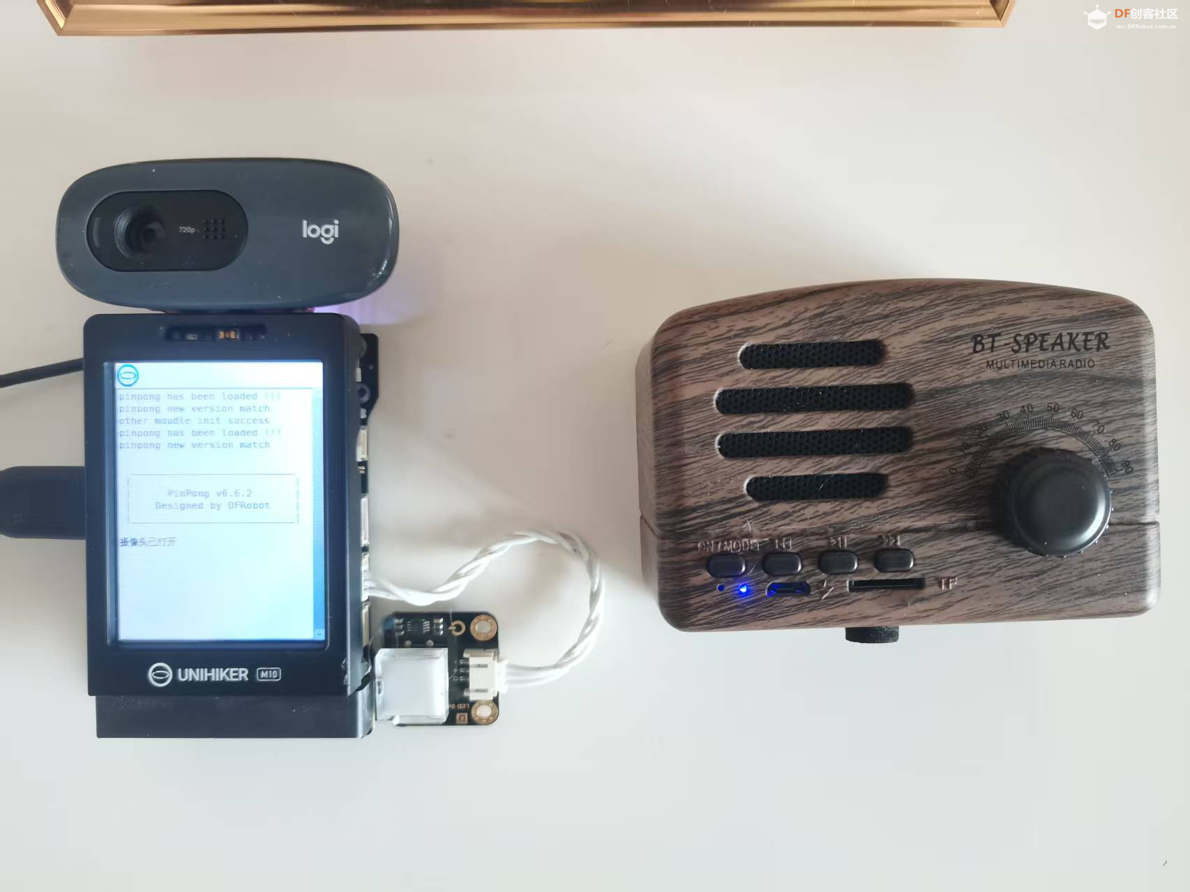 行空板M10 + 硅基流动：打造语音触发的多模态交互小助手图5