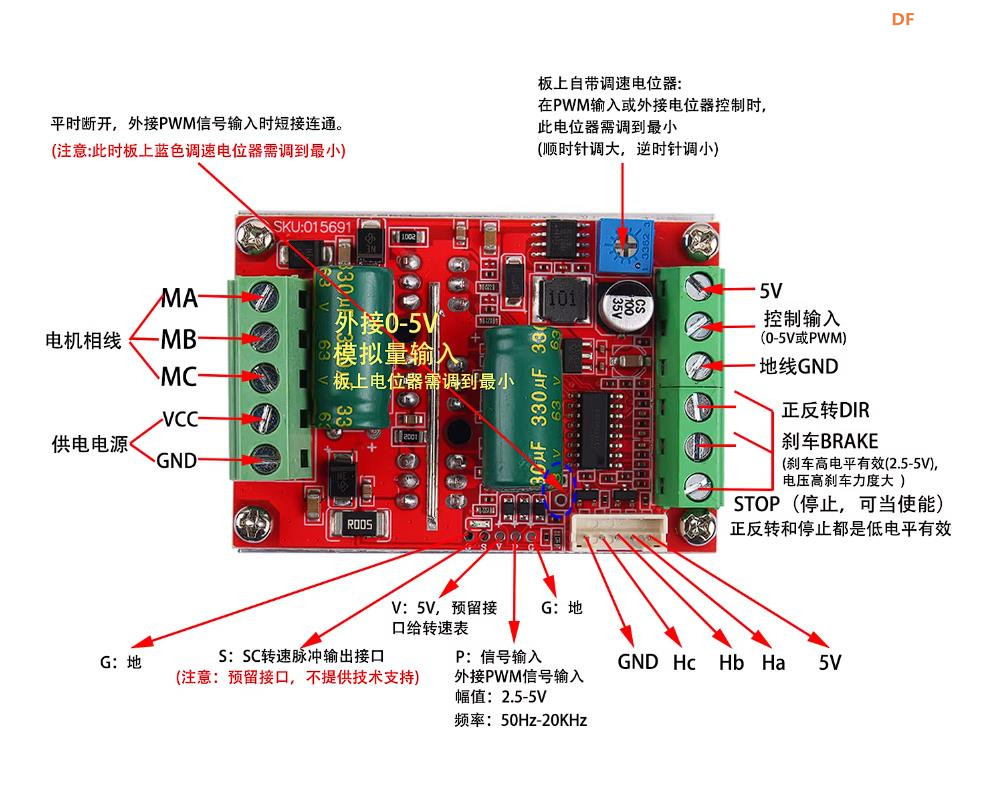 【花雕动手做】6.5寸轮毂电机方案：50V380W有霍尔控制板图3