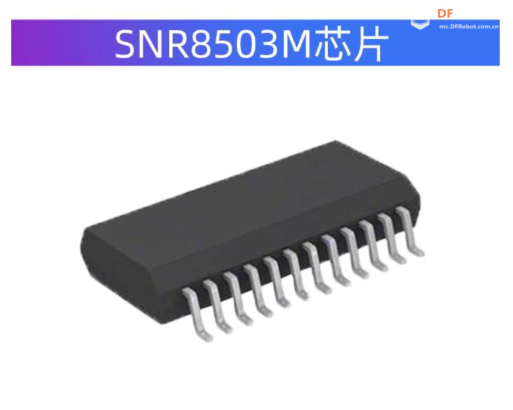 【花雕动手做】6.5寸轮毂电机之80V1600W有霍尔大功率模块图2