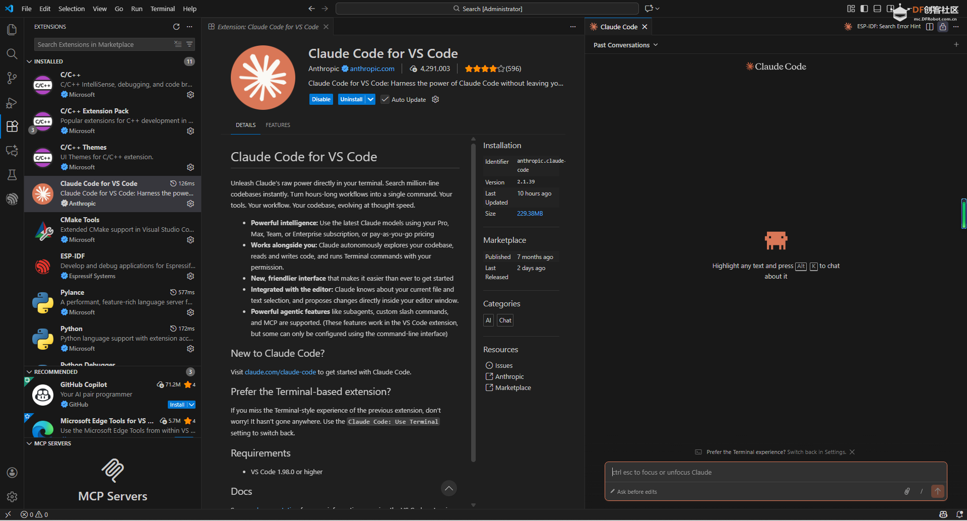AI 赋能硬件：ClaudeCode 快速开发 + OpenClaw 智能部署项目图1