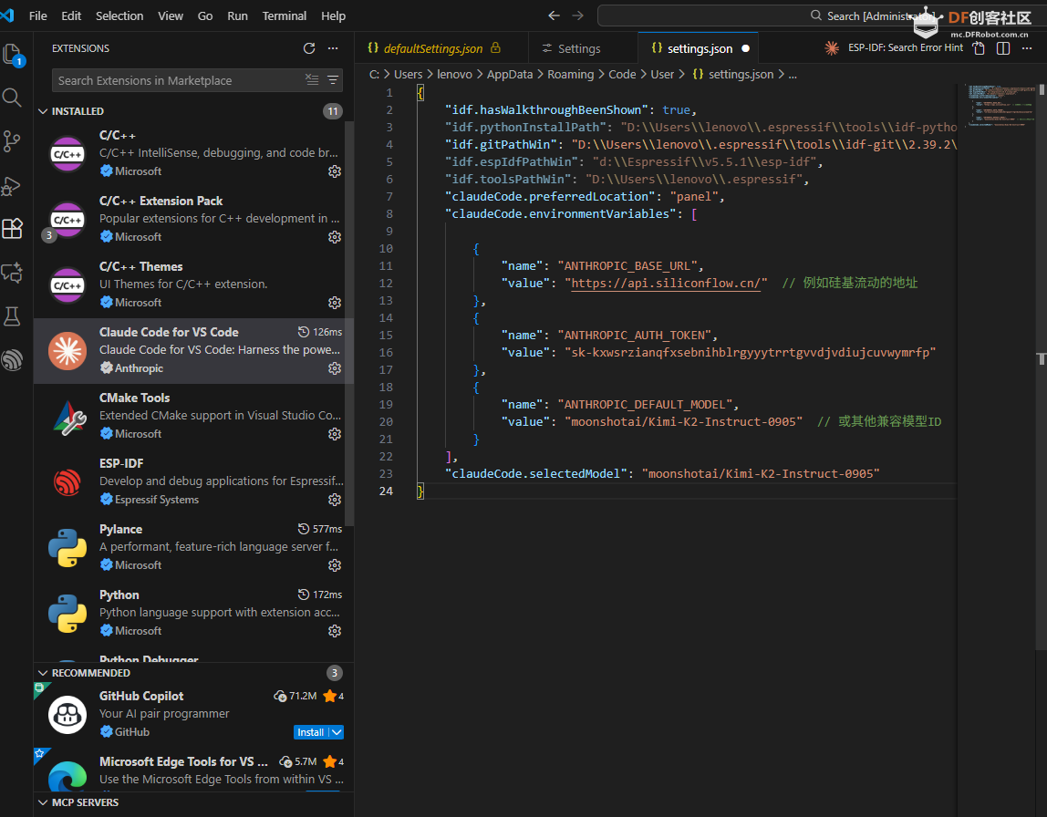 AI 赋能硬件：ClaudeCode 快速开发 + OpenClaw 智能部署项目图2