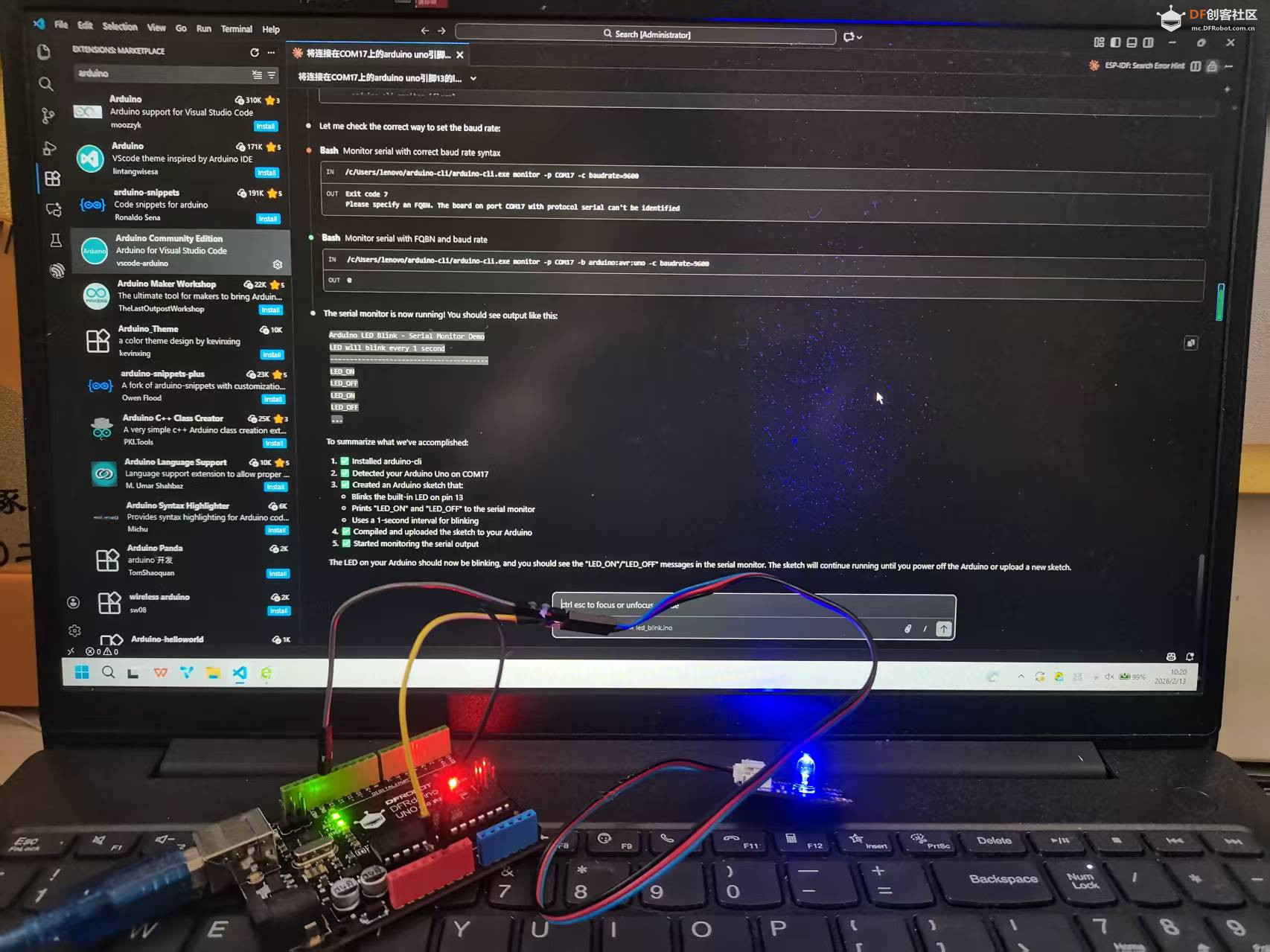 AI 赋能硬件：ClaudeCode 快速开发 + OpenClaw 智能部署项目图4