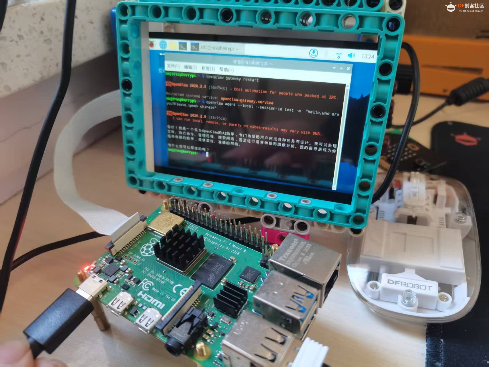 AI 赋能硬件：ClaudeCode 快速开发 + OpenClaw 智能部署项目图6