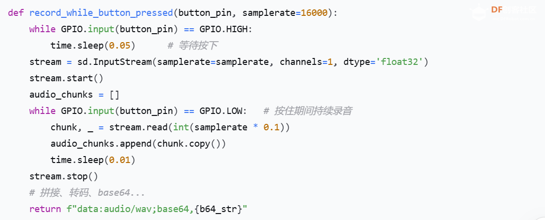 树莓派+墨水屏+AI：会听话、会看图的语音生图画框图1