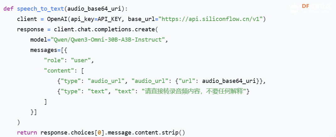 树莓派+墨水屏+AI：会听话、会看图的语音生图画框图2