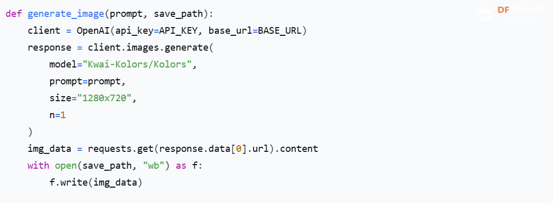 树莓派+墨水屏+AI：会听话、会看图的语音生图画框图3