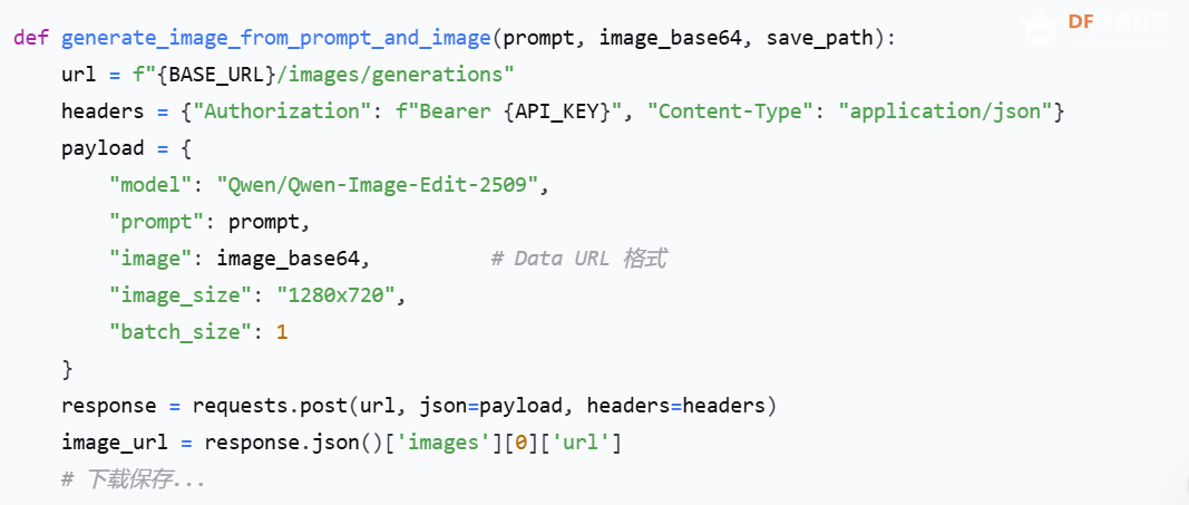 树莓派+墨水屏+AI：会听话、会看图的语音生图画框图4
