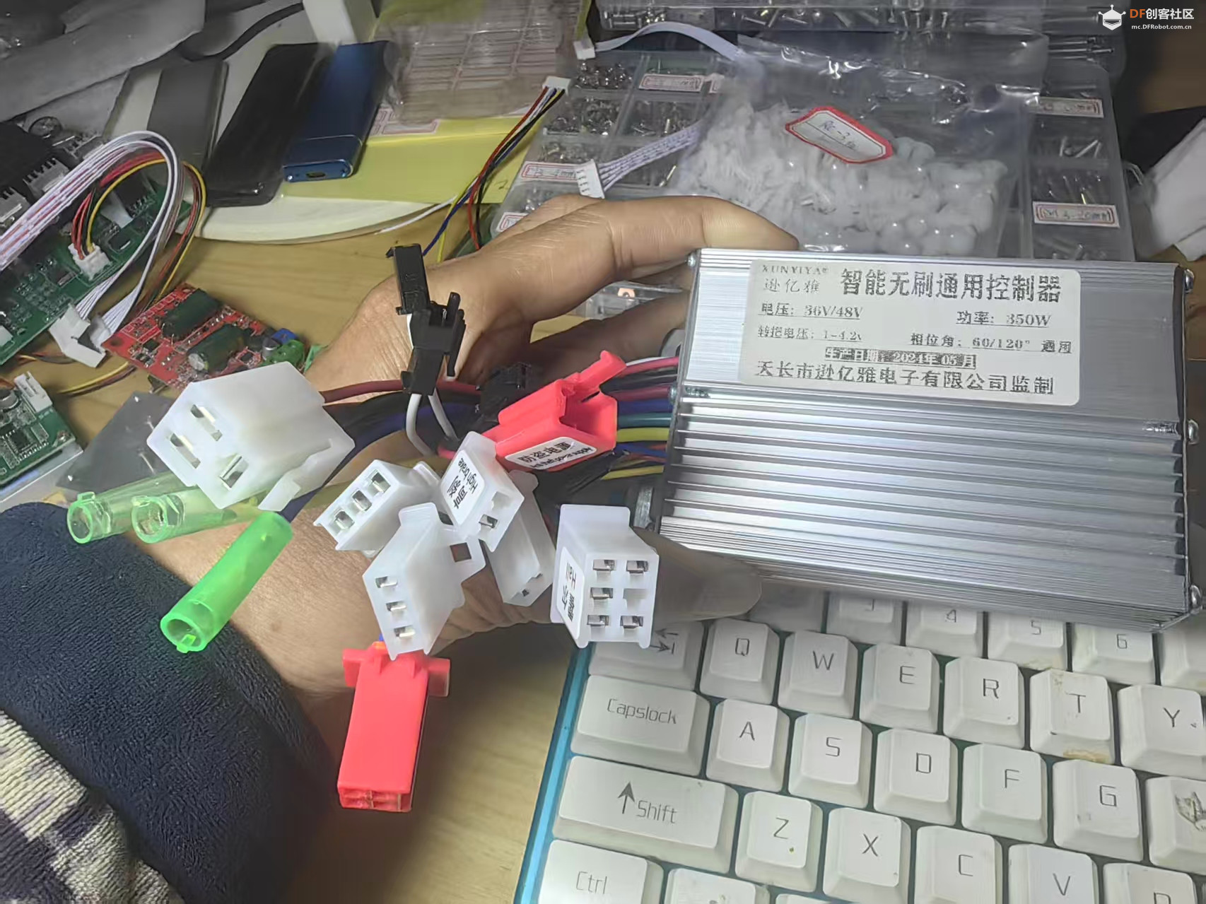 【花雕动手做】尝试拆解一款通用型智能无刷电机控制器图2