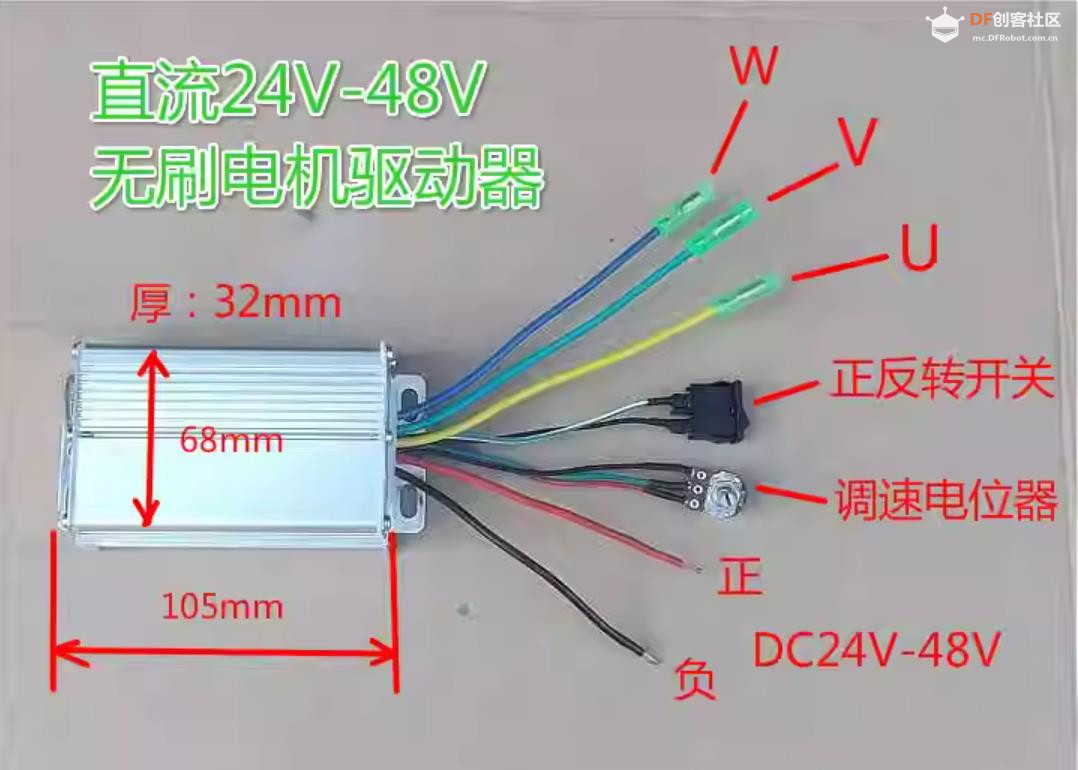【花雕动手做】尝试拆解一款通用型智能无刷电机控制器图4