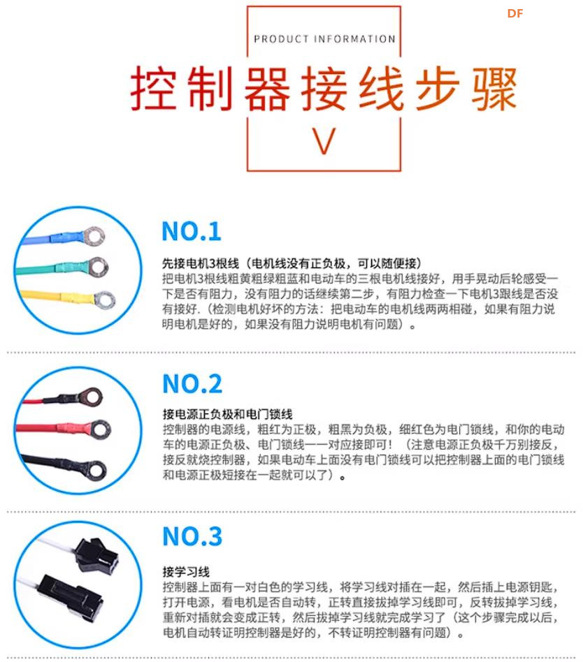 【花雕动手做】尝试拆解一款通用型智能无刷电机控制器图2