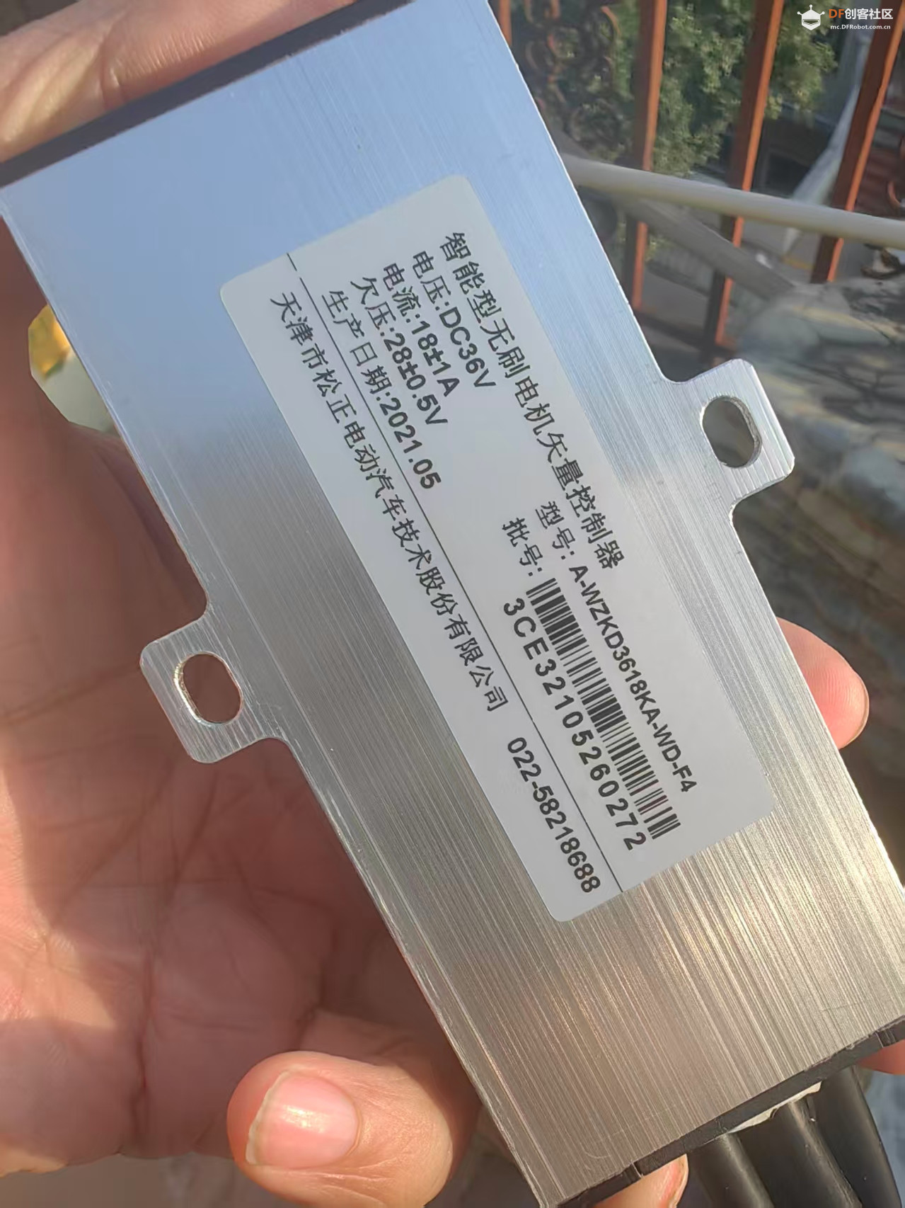 【花雕动手做】6.5 寸轮毂方案之 36V600W 有感矢量控制器图2