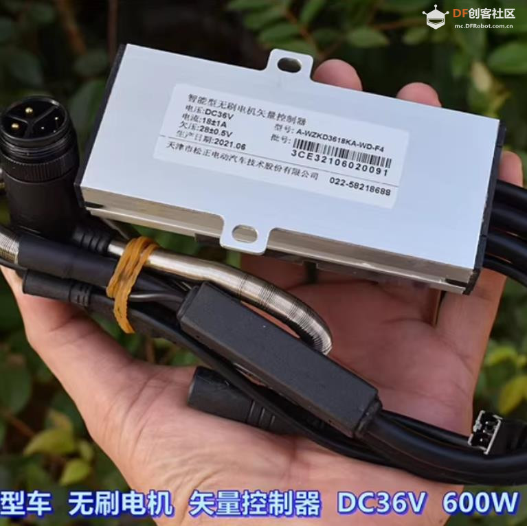 【花雕动手做】6.5 寸轮毂方案之 36V600W 有感矢量控制器图1