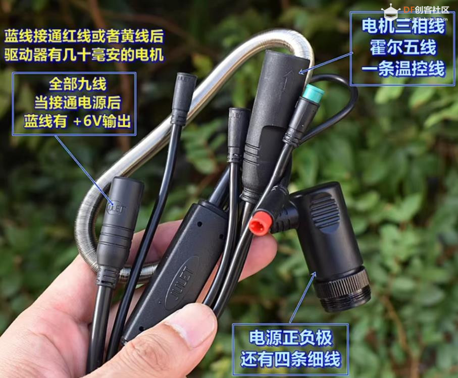 【花雕动手做】6.5 寸轮毂方案之 36V600W 有感矢量控制器图4