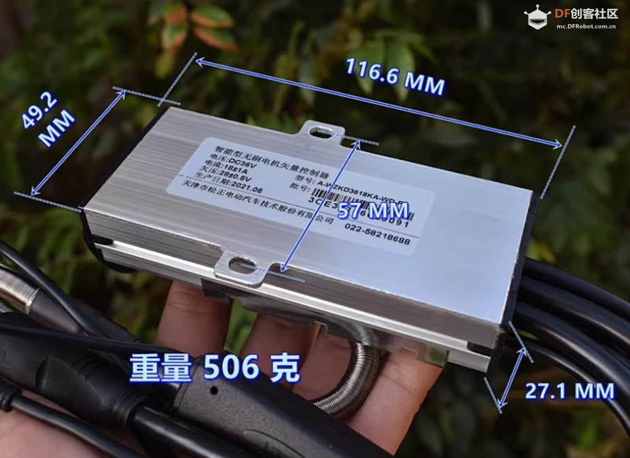 【花雕动手做】6.5 寸轮毂方案之 36V600W 有感矢量控制器图9