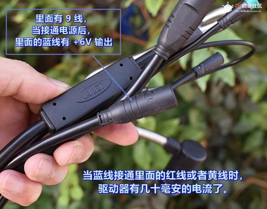 【花雕动手做】6.5 寸轮毂方案之 36V600W 有感矢量控制器图8