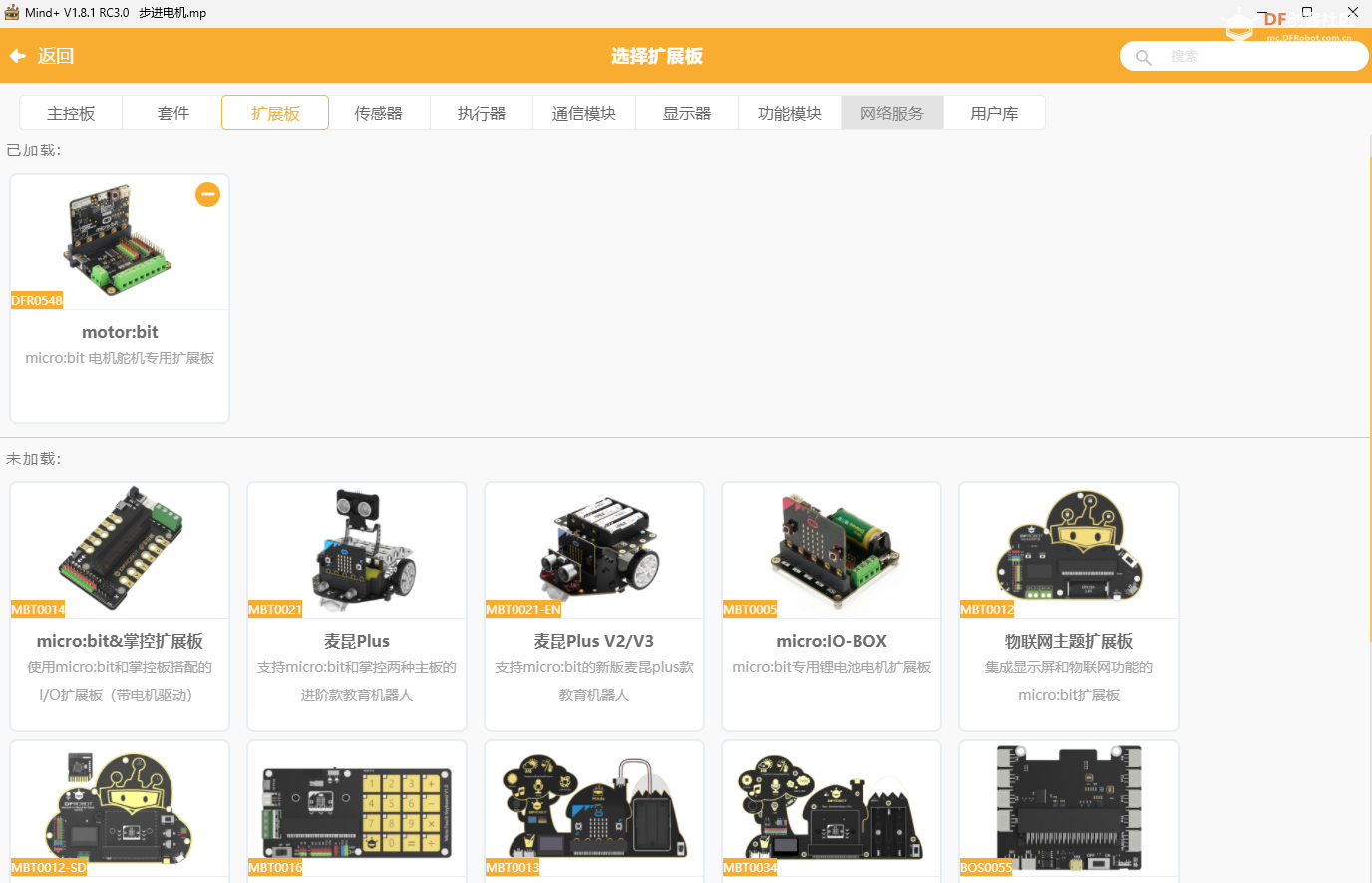 从“点动”到“对话”：我的步进电机控制四部曲图1