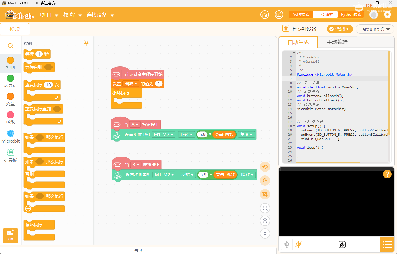 从“点动”到“对话”：我的步进电机控制四部曲图2
