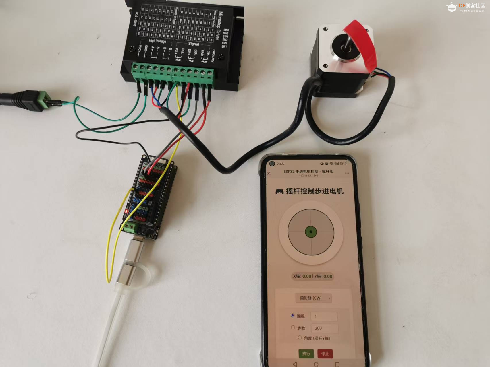 从“点动”到“对话”：我的步进电机控制四部曲图3