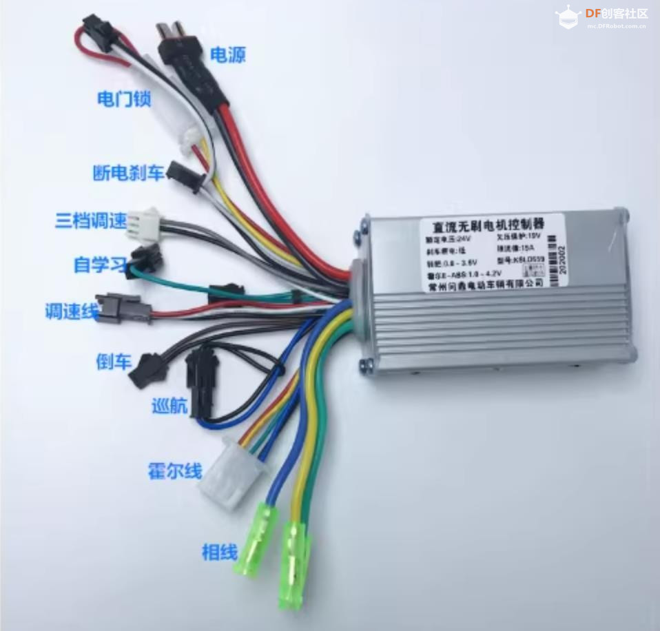 【花雕动手做】尝试拆解一款通用型智能无刷电机控制器图1