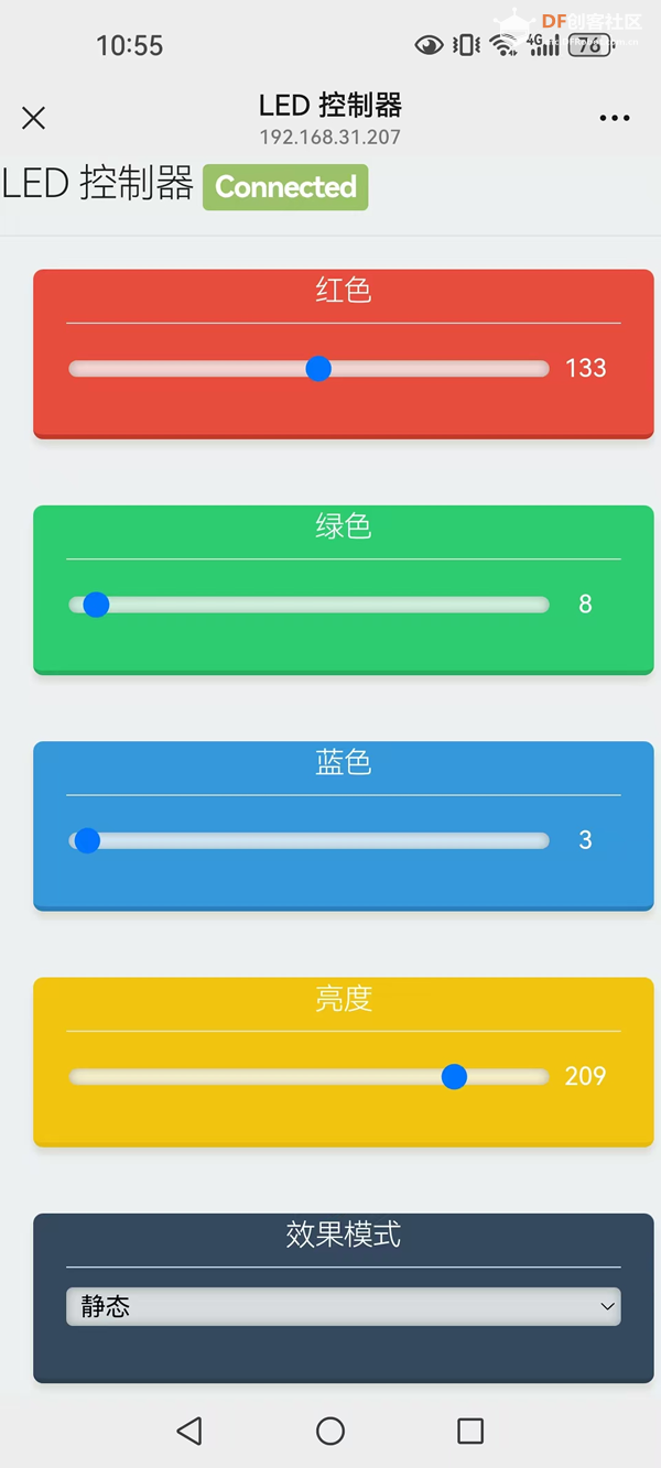Beetle ESP32-C3：从WiFi配网到低功耗，打造智能LED控制器...图2