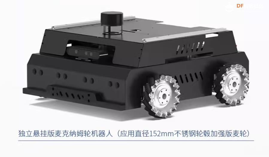 【花雕动手做】适合机器人底盘的三种铝合金麦克纳姆轮图8