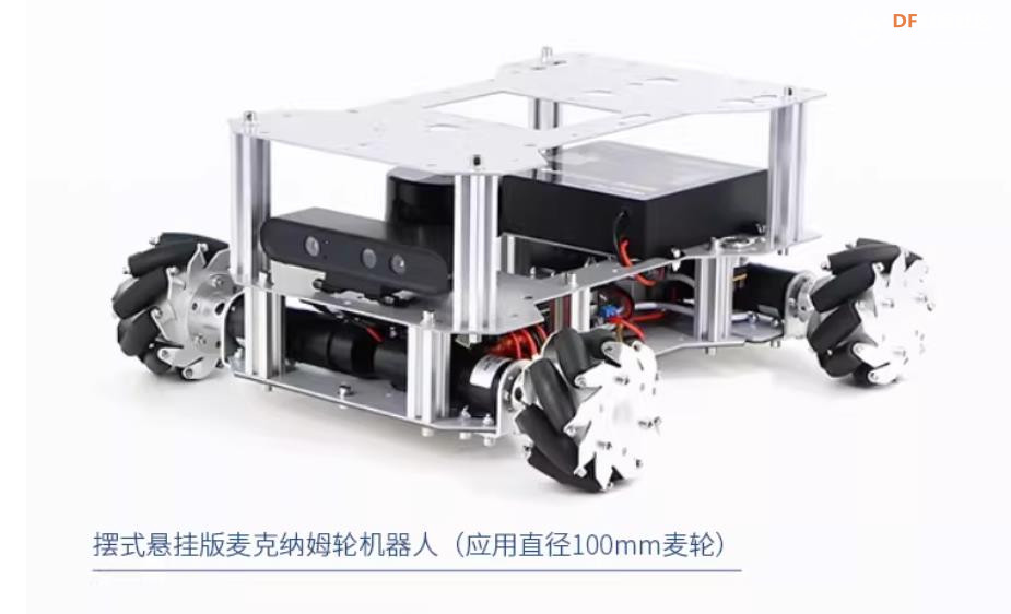 【花雕动手做】适合机器人底盘的三种铝合金麦克纳姆轮图7