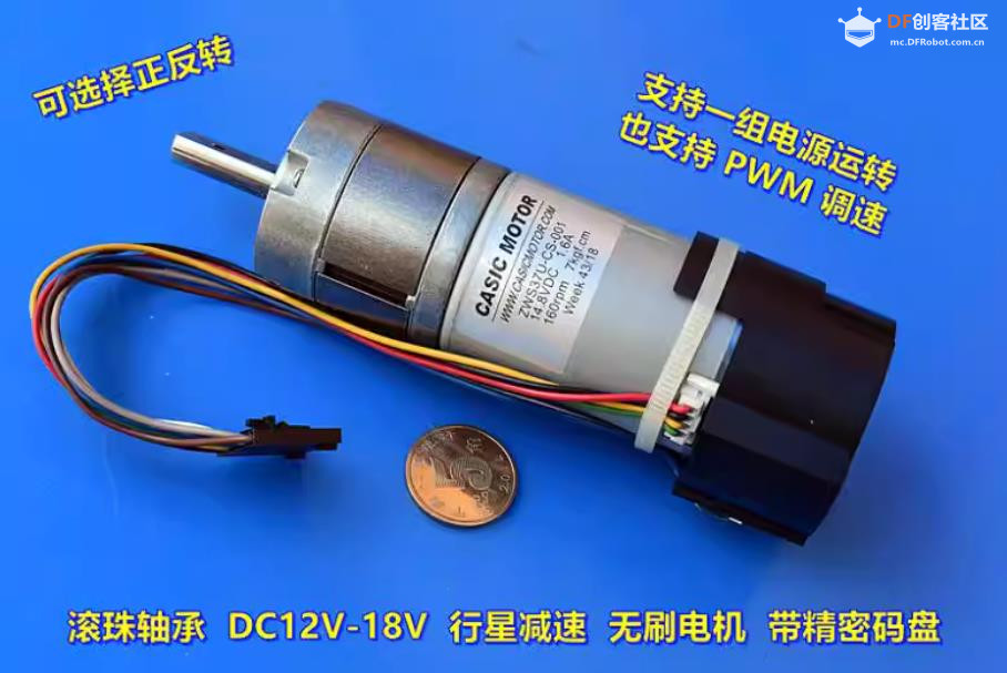 【花雕动手做】拆解 CASIC MOTOR 无刷减速电机（14.8V）图8