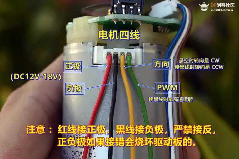 【花雕动手做】拆解 CASIC MOTOR 无刷减速电机（14.8V）图7