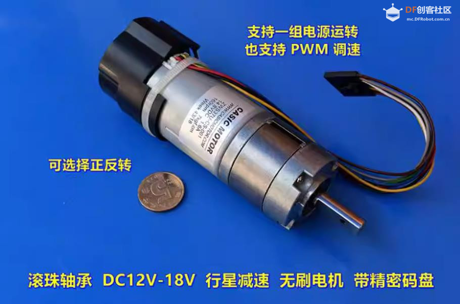 【花雕动手做】拆解 CASIC MOTOR 无刷减速电机（14.8V）图9