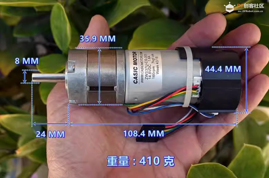 【花雕动手做】拆解 CASIC MOTOR 无刷减速电机（14.8V）图6