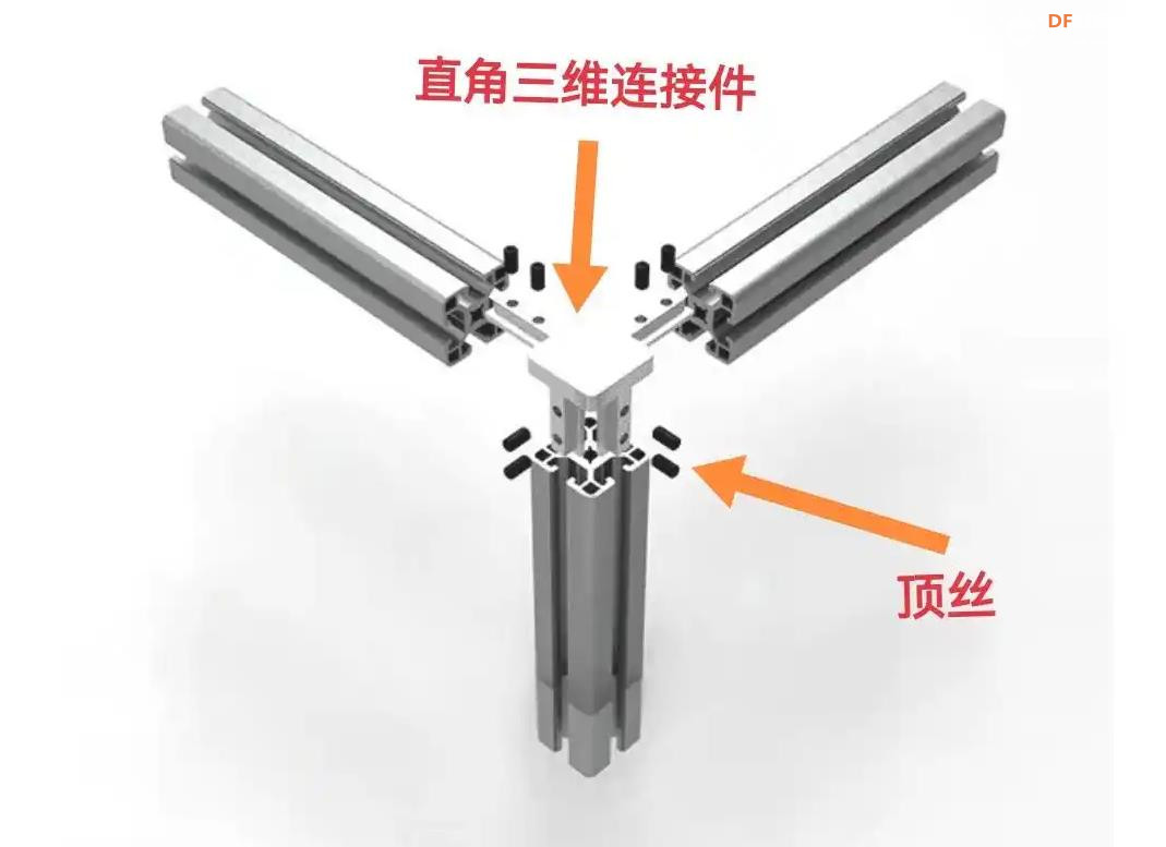 【花雕动手做】铝型材：20 种连接从零搭建机器人底盘图3