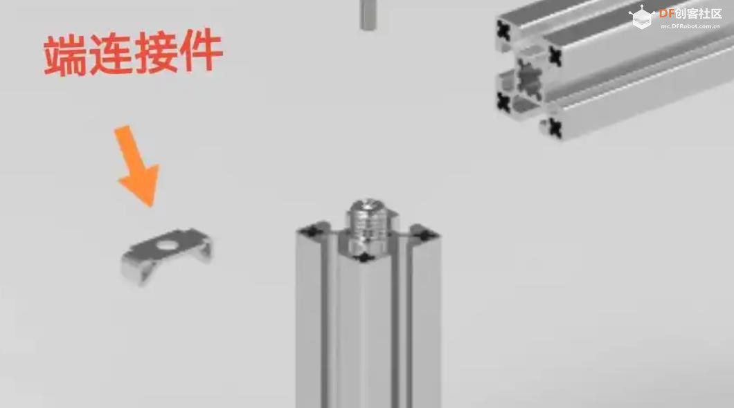 【花雕动手做】铝型材：20 种连接从零搭建机器人底盘图2