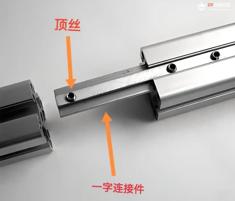 【花雕动手做】铝型材：20 种连接从零搭建机器人底盘图1