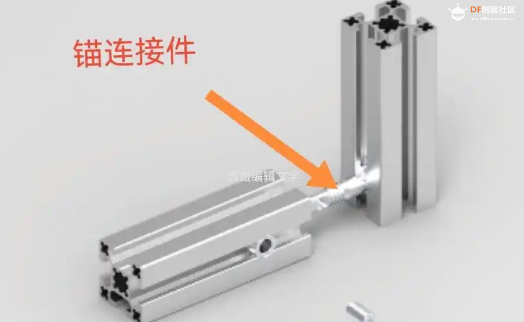 【花雕动手做】铝型材：20 种连接从零搭建机器人底盘图2