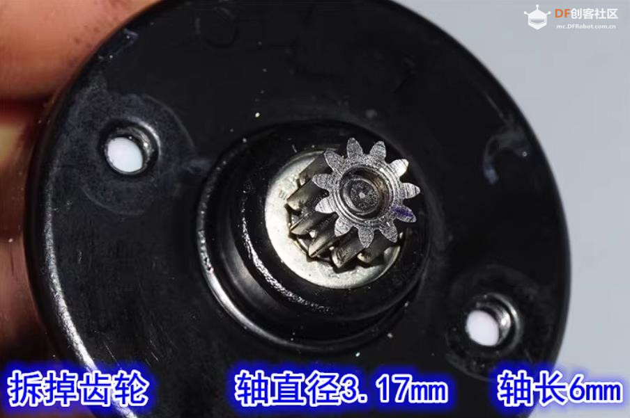 【花雕动手做】拆解机器人底盘 3630 无刷行星减速电机图3