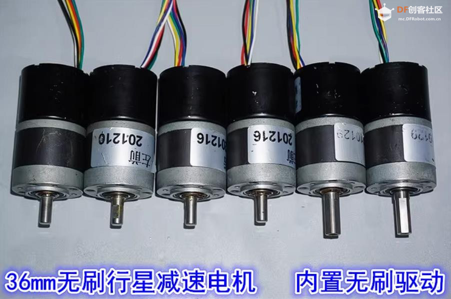 【花雕动手做】拆解机器人底盘 3630 无刷行星减速电机图1