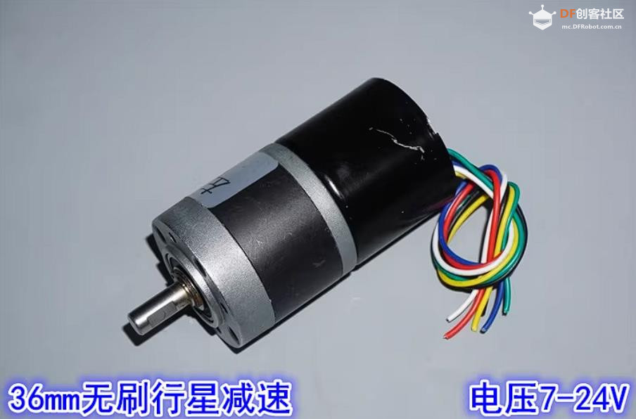 【花雕动手做】拆解机器人底盘 3630 无刷行星减速电机图3